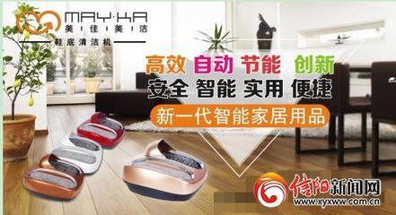 智能清洁新风尚 美佳美洁全自动鞋底清洗机的创业机遇与代理前景