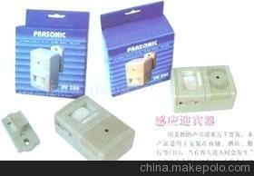 携手祥方工艺，共创家居感应新商机——诚招感应迎宾器及家居用品代理加盟