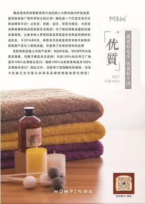 蜗品 为梦想插上翅膀，2017助力百人实现年薪百万