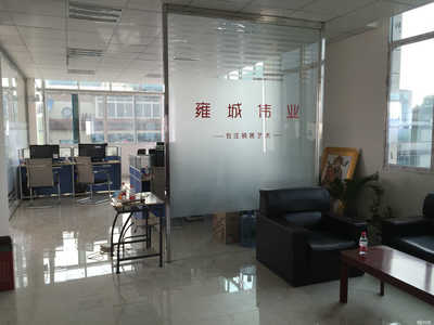 什邡市能图电子商务 家居日用品代理与销售的专业之选