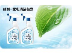 油烟机油污清洗剂 全方位加工、代理、批发与零售指南